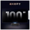 海信100L5K激光电视 商品缩略图4