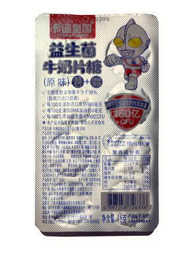 16g卡通皇国益生菌牛奶片糖