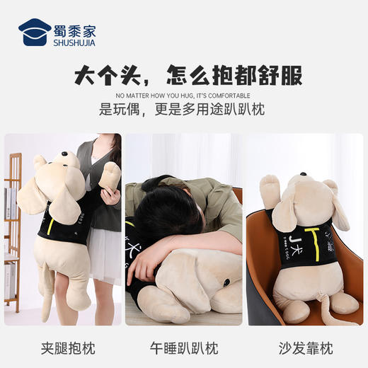 【实付满199送钥匙扣】【拉布拉多趴趴枕】创意狗狗玩偶抱枕日用靠枕靠垫一枕多用 商品图2