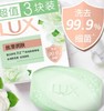 力士香皂 115克  丝滑润肤 商品缩略图0