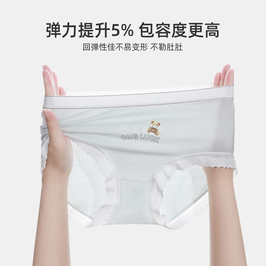 【4条装】熳洁儿莫代尔女士内裤柔软亲肤透气中腰内裤可爱印花无痕三角裤24262108 商品图4