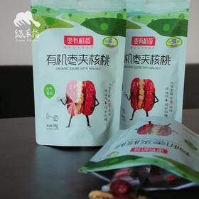 有机枣夹核桃 | 公平贸易* Organic red date with walnut | Fair trade