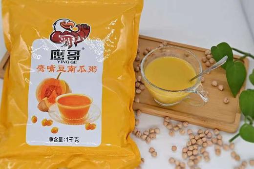 天山奇豆鹰哥南瓜粉 1kg/袋 商品图4