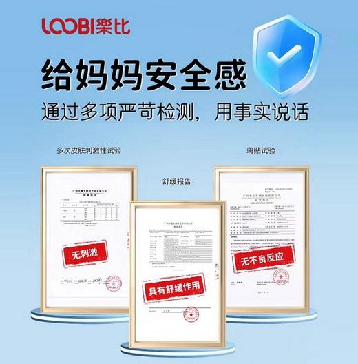 乐比滴舒缓液(儿童款/成人款) 商品图4