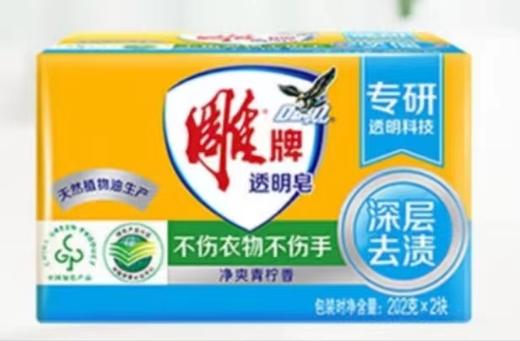 雕牌洗衣皂 202克  净爽青柠香 商品图0