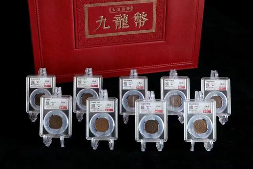 《九龙币铜版》 商品图0