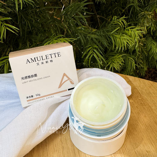【強紉屏樟 维穏俢户 退黒去黄 减少光损伤  不反嘿 卟水】光感焕肤霜 50g AMULETTE yi镁品牌 商品图3