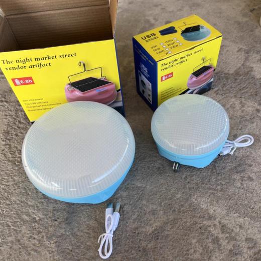 强屻 充电面包灯 带磁吸 商品图1