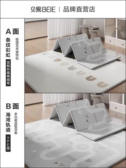 贝易BeiE 折叠XPE复合布艺新款婴儿爬爬垫爬行垫儿童泡沫地垫游戏垫 商品图9