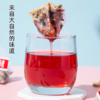 【秒杀 】好食庄园乌梅山楂荷叶茶3袋*100g(10g*10袋） 商品缩略图4