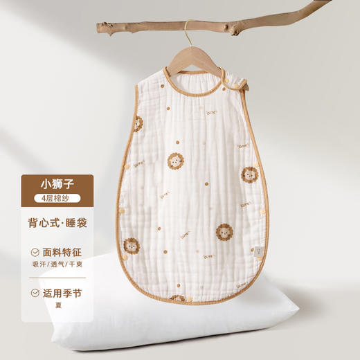 【防风护肚 纯棉呵护】婴儿纱布无袖睡袋纯棉夏季薄款宝宝背心新生儿童防踢被子 商品图7
