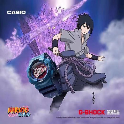 卡西欧ga110系列 火影忍者联名款 新生代动漫《火影忍者疾风传》 商品图2