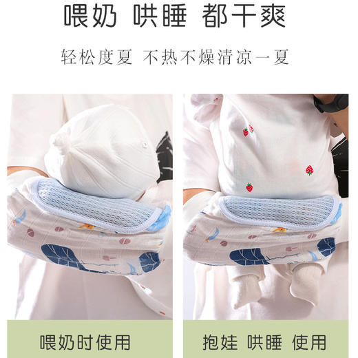 【拍一发2！】婴儿喂奶手臂枕垫抱娃神器袖套手臂套纱布夏天新生儿宝宝冰丝凉席 商品图1
