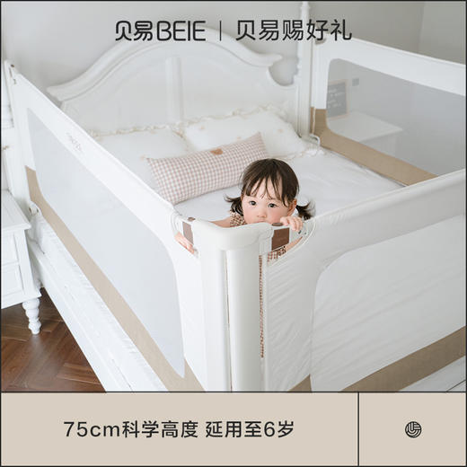 贝易床围栏宝宝防摔防护栏床上床边防掉床儿童挡板婴儿曲线床护栏 商品图2