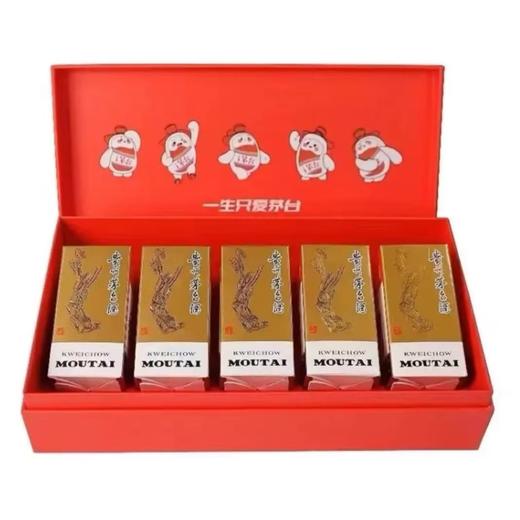 贵州飞天茅台53度酱香型白酒 100ml *5瓶龙年小可爱礼盒装 商品图1