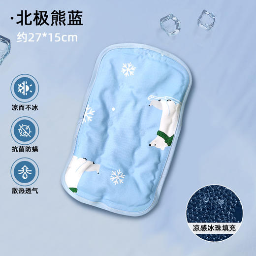 【凝胶冰珠内芯 凉而不冰】抱娃手臂凉席喂奶冰袖枕新生儿婴儿宝宝夏季哺乳套袖胳膊隔汗神器 商品图6