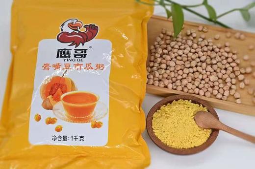 天山奇豆鹰哥南瓜粉 1kg/袋 商品图2