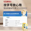 乐比滴舒缓液(儿童款/成人款) 商品缩略图3