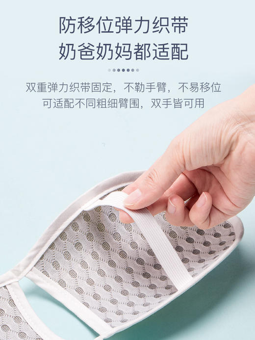 【凉而不冰 轻松喂奶】手臂凉席喂奶抱娃手臂垫抱孩子冰袖神器夏季胳膊套婴儿哺乳凉席枕 商品图3