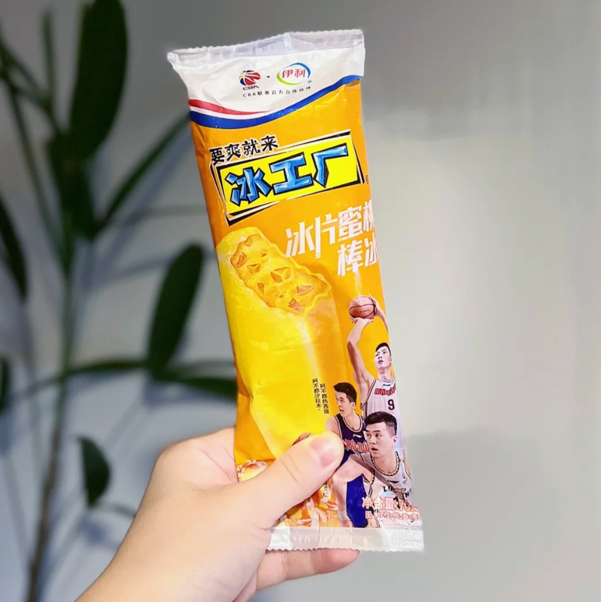 伊利冰工厂(蜜桃)