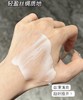 肌肤之钥 CPB防晒霜御龄养肤高倍防晒SPF50通勤必备最新款 商品缩略图4