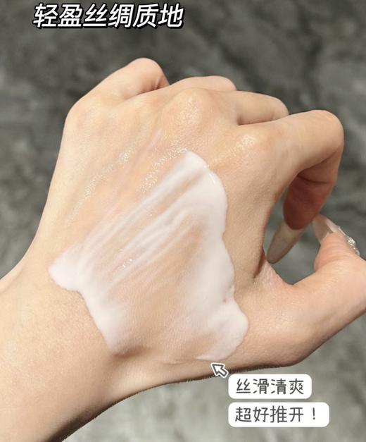 肌肤之钥 CPB防晒霜御龄养肤高倍防晒SPF50通勤必备最新款 商品图4