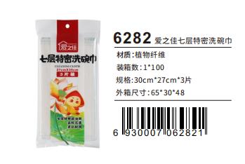 爱之佳七层特密洗碗巾 商品图0