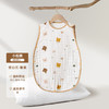 【防风护肚 纯棉呵护】婴儿纱布无袖睡袋纯棉夏季薄款宝宝背心新生儿童防踢被子 商品缩略图5