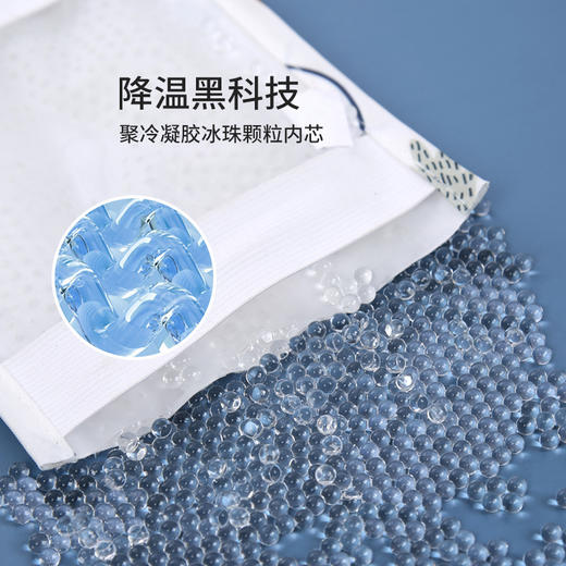 【降温黑科技 舒爽不粘腻】抱娃手臂凉席喂奶冰袖枕新生儿婴儿宝宝夏季哺乳套袖胳膊隔汗神器 商品图2