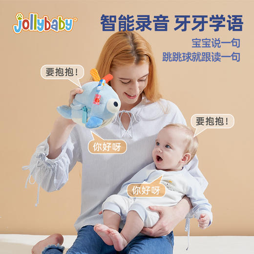 【会行走的音乐跳跳球】Jollybaby大眼萌音乐跳跳球 USB充电录音唱歌的宝宝早教玩具 商品图2