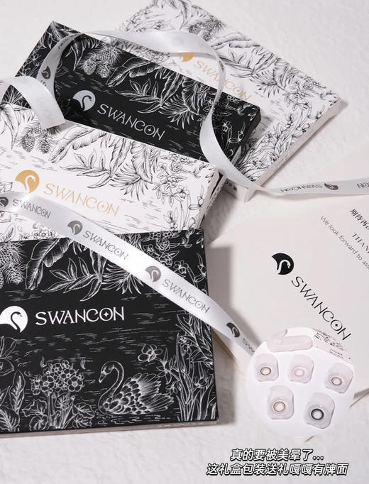 SWANCON日抛绝版秒杀 商品图5