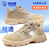 蓝鸥盾夏季透气劳保鞋防砸防刺安全鞋工作鞋 商品缩略图1