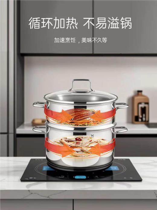 WMF   24cm蒸锅 商品图1