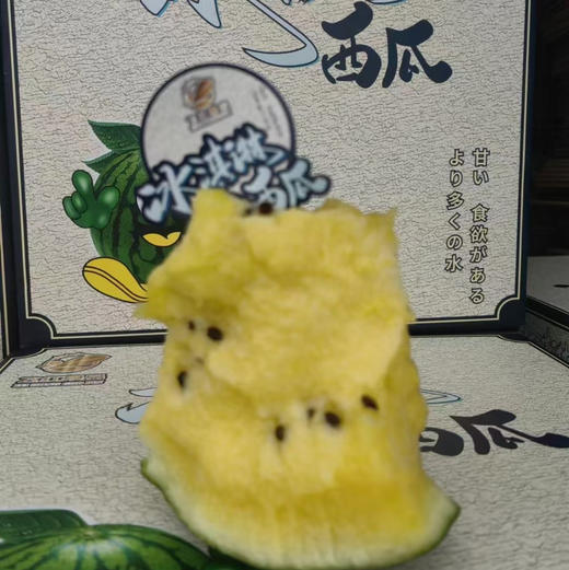 黄西瓜无限回购✅
黄心果肉如同冰激淋一般的口感，吃上一口就爱上，皮薄到可以吃，水份充沛，弹指就裂开，超甜超嫩～～4只/箱 商品图2