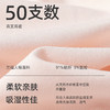 【4条装】熳洁儿莫代尔女士内裤柔软亲肤透气中腰内裤可爱印花无痕三角裤24262108 商品缩略图1