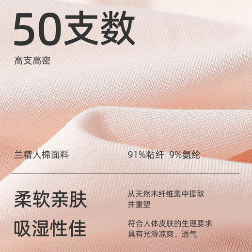 【4条装】熳洁儿莫代尔女士内裤柔软亲肤透气中腰内裤可爱印花无痕三角裤24262108 商品图1