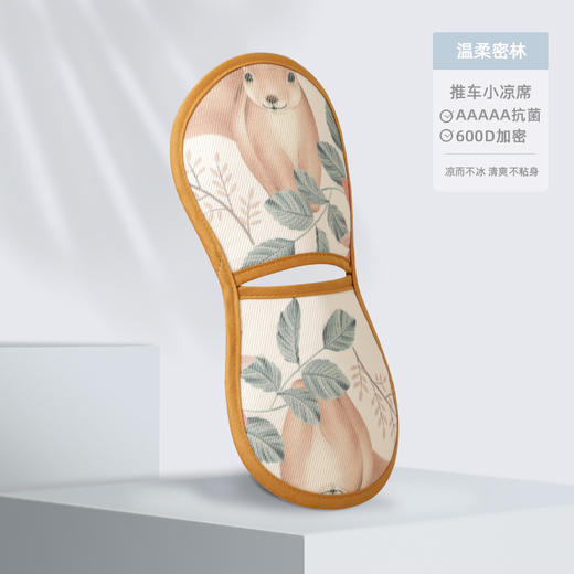 【新一代凉感黑科技！清爽抱娃】婴儿手臂凉席冰丝手臂枕抱娃神器夏季新生儿喂奶抱娃手套袖 商品图5