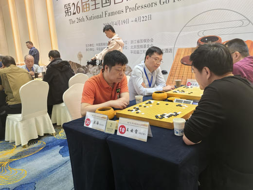 全国比赛套装：4厘米厚新榧棋盘+大号独木围棋罐+正宗云子+定制签名。 商品图11