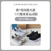 JUSTBOOM爆米花厚底袜套运动鞋JB2305001 商品缩略图0
