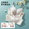 熳洁儿 100%桑蚕丝里料养肤文胸小胸聚拢无钢圈内衣舒适无痕文胸光面百搭24261512 商品缩略图6
