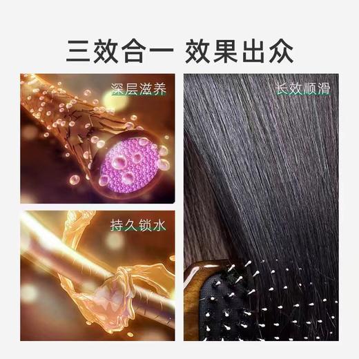 【生姜草本洗发水】 商品图3