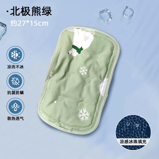 【凝胶冰珠内芯 凉而不冰】抱娃手臂凉席喂奶冰袖枕新生儿婴儿宝宝夏季哺乳套袖胳膊隔汗神器 商品图3