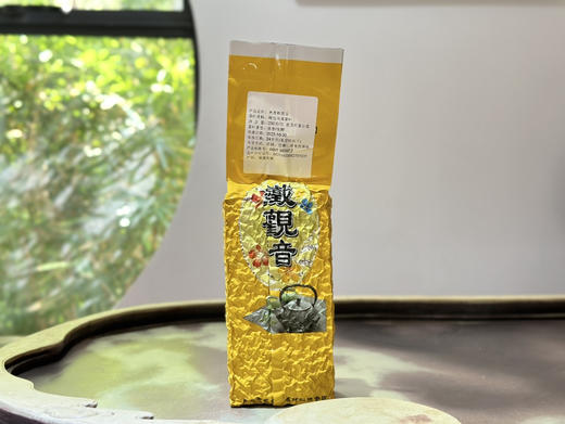 清香乌龙茶｜聚茗缘【韵香铁观音】正秋韵香，清香扑鼻，汤感甘醇，韵味馨长。净含量250g*1包 商品图3