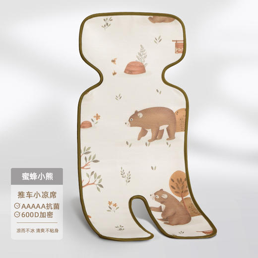 【只凉不冰！宝宝的“移动空调”】婴儿凉席推车遛娃神器宝宝餐椅春夏通用凉垫推车凉席竹席冰丝双面 商品图8