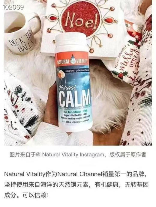 ⑧🈷️特价！288元/罐！Natural Vitality 🔥calm补镁减压饮料粉剂567g/瓶！ 商品图8