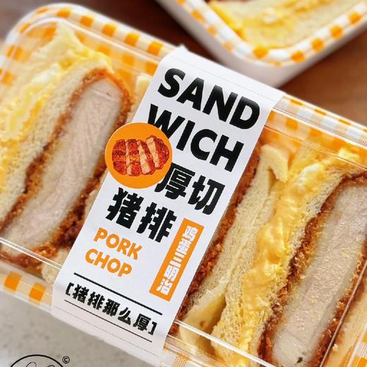 厚切猪排鸡蛋三明治 商品图4