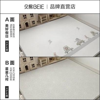 贝易BeiE爬爬垫XPE整体垫加厚婴儿爬爬垫儿童泡沫地点游戏垫新生儿爬爬垫 商品图4