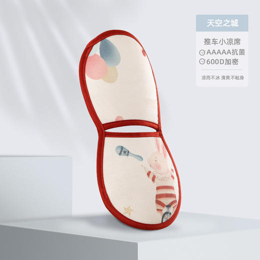 【新一代凉感黑科技！清爽抱娃】婴儿手臂凉席冰丝手臂枕抱娃神器夏季新生儿喂奶抱娃手套袖 商品图6