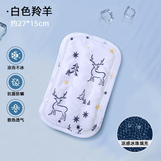 【凝胶冰珠内芯 凉而不冰】抱娃手臂凉席喂奶冰袖枕新生儿婴儿宝宝夏季哺乳套袖胳膊隔汗神器 商品图5