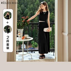 OLrain欧芮儿黑色针织套装女夏季2024年新款小个子气质半裙两件套